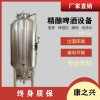 啤酒機(jī)械設(shè)備多少錢一套