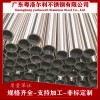 不銹鋼工業(yè)管 廣東粵洛爾利不銹鋼工業(yè)管  不銹鋼工業(yè)無(wú)縫管