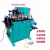 銅桿對焊機(jī),自動對焊機(jī),鋁桿對焊機(jī)