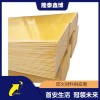 高阻燃無毒低煙模塑料防火板價(jià)格 隆泰鑫博防火材料廠家