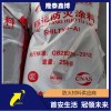 厚漿型防火涂料價格 國標(biāo)隧道防火涂料面料底料