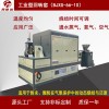 工業(yè)型回轉窯 間歇式回轉爐 鋰電池材料正極燒結爐 3溫區(qū)燒結