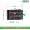 HIWIN HG65 HGH65 HGH65CA滑塊