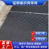 耐腐蝕篩分或過(guò)濾 振動(dòng)篩沖孔板