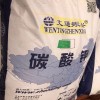工業用輕質碳酸鉀