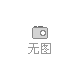 裝車機(jī)器人面粉裝車好幫手春節(jié)不放假節(jié)假日不休
